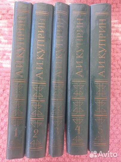 А. И. Куприн 5 томов, 1982г