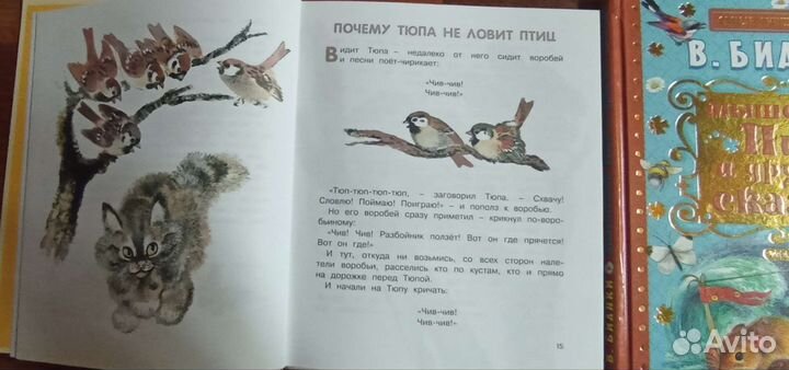 Книги для дошкольников и младших школьников