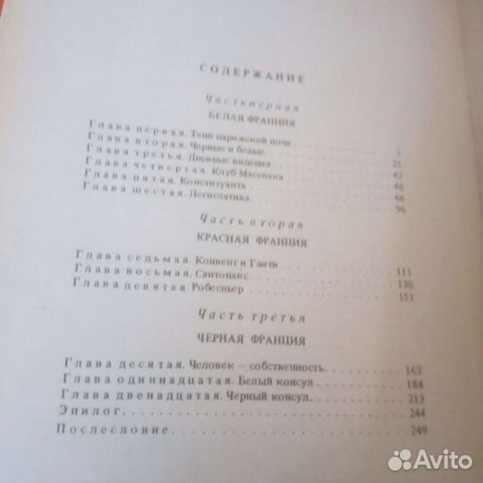 Домашняя библиотека