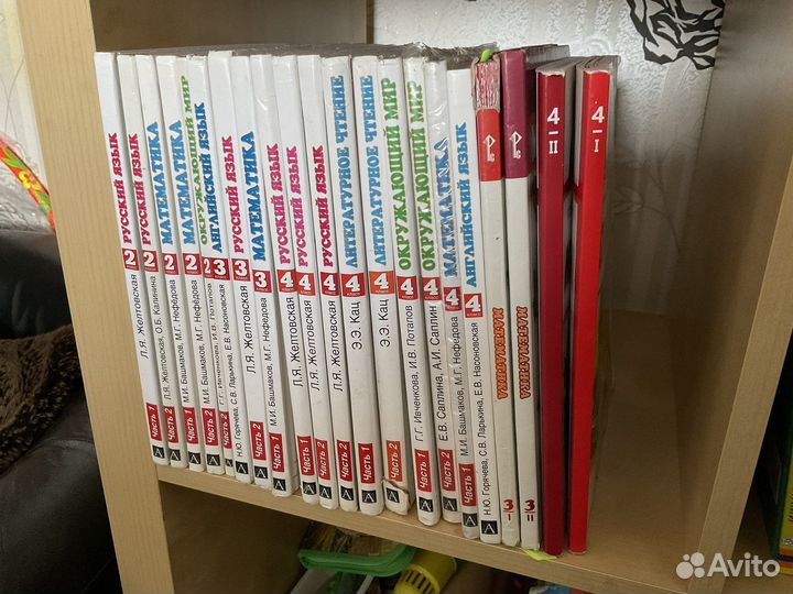 Учебники Планета Знаний 2,3,4 класс, Гейдман