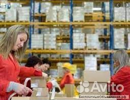 Грузчик на склад Вахта Всё включено