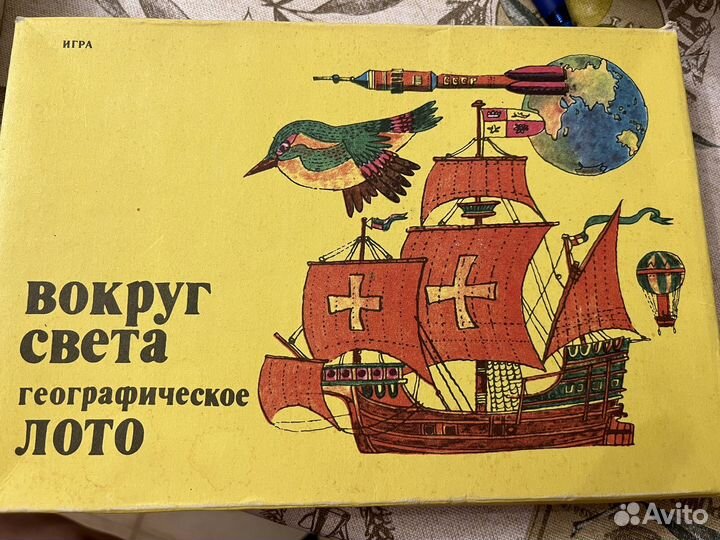 Игра вокруг света географическое лото 1982г СССР