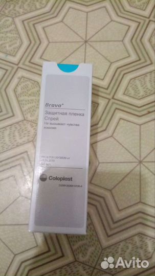 Защитная пленка Brava