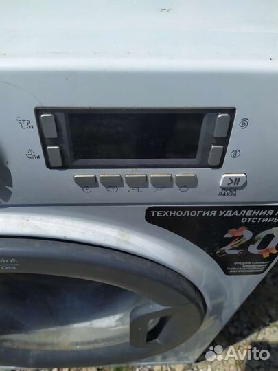 Стиральная машина бу