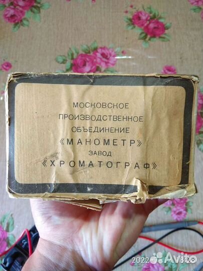 Блок питания СССР 4-12 В