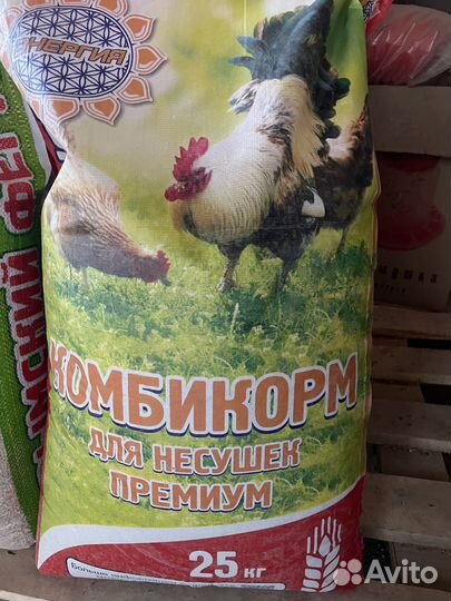 Комбикорма и зерновые смеси