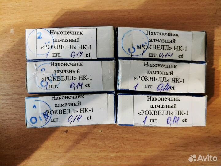 Алмазные наконечники