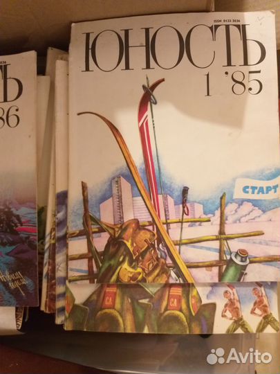 Юность.Рационализатор и изобретатель