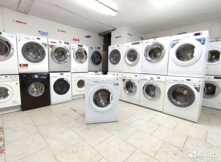 Стиральная машина Выкуп Скупка Б/У