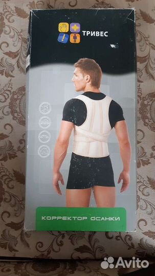 Корректор осанки