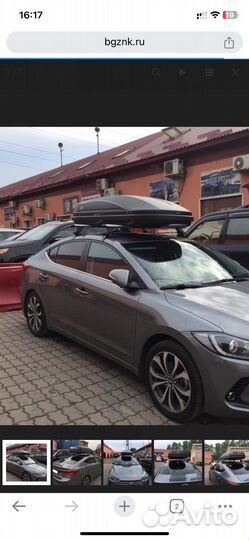 Багажник на крышу Евродеталь