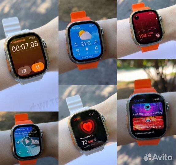 Apple Watch ultra MAX Amoled