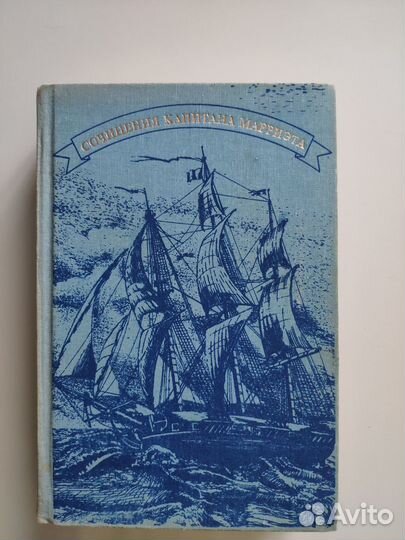 Книги - приключения