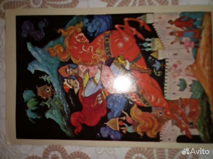 Открытки по сказке Царевня -лягушка