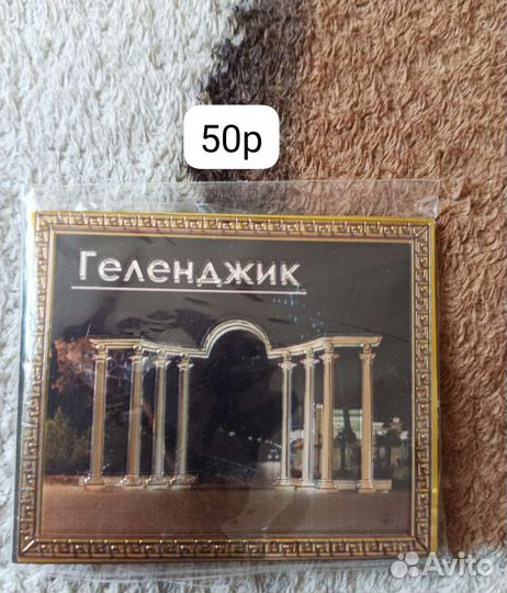 Магниты на холодильник