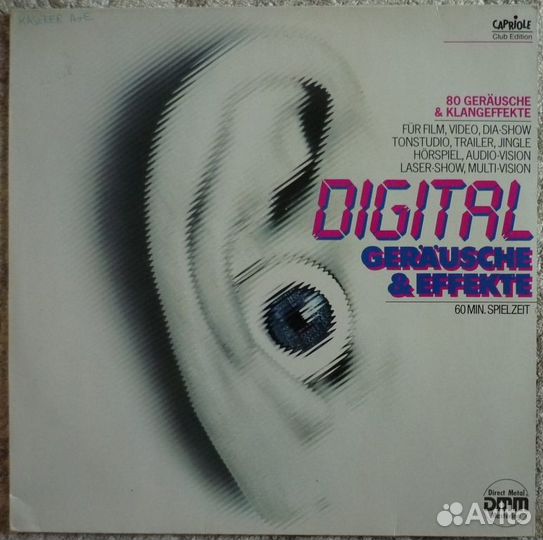 Фирменный винил LP