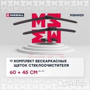 Щетки стеклоочистителя бескаркасные 600 / 450мм ho