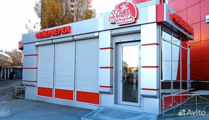 Наружная реклама