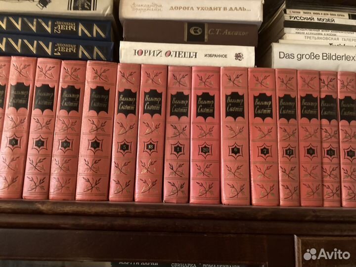 Вальтер скотт собрание сочинений в 20