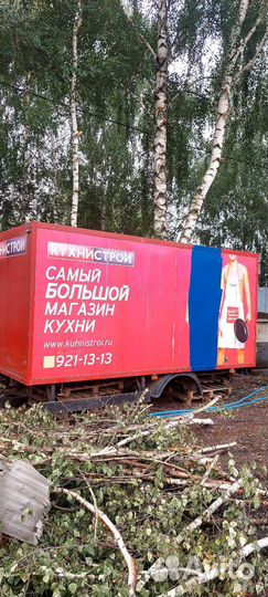 Бутка для газели