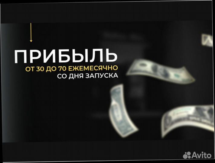 Кофейня самообслуживания готовый бизнес