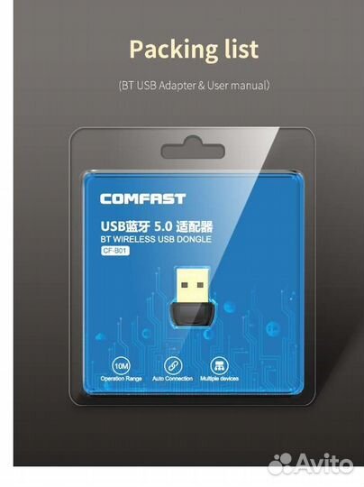 Bluetooth Адаптер usb для компьютера