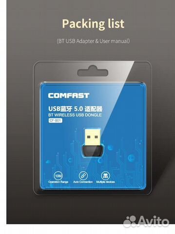 Bluetooth Адаптер usb для компьютера