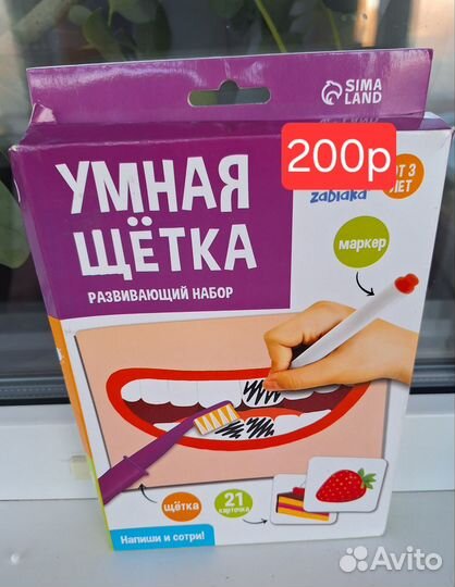 Развивающие игры, раскраски