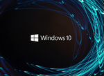 Ключ активации windows 10 pro/home