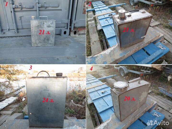 Канистры алюминиевые и нержавейка 20л