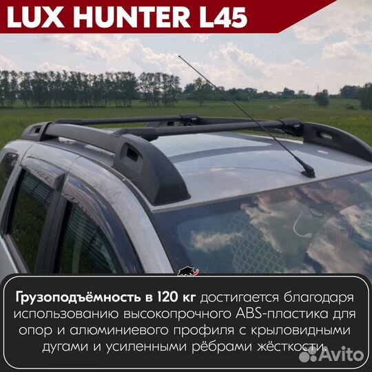 Багажник Mercedes E-class W211 2002-2009 hunter B