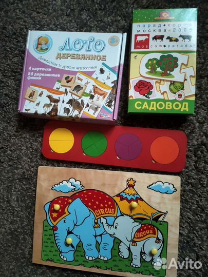 Игрушки развивающие пакетом