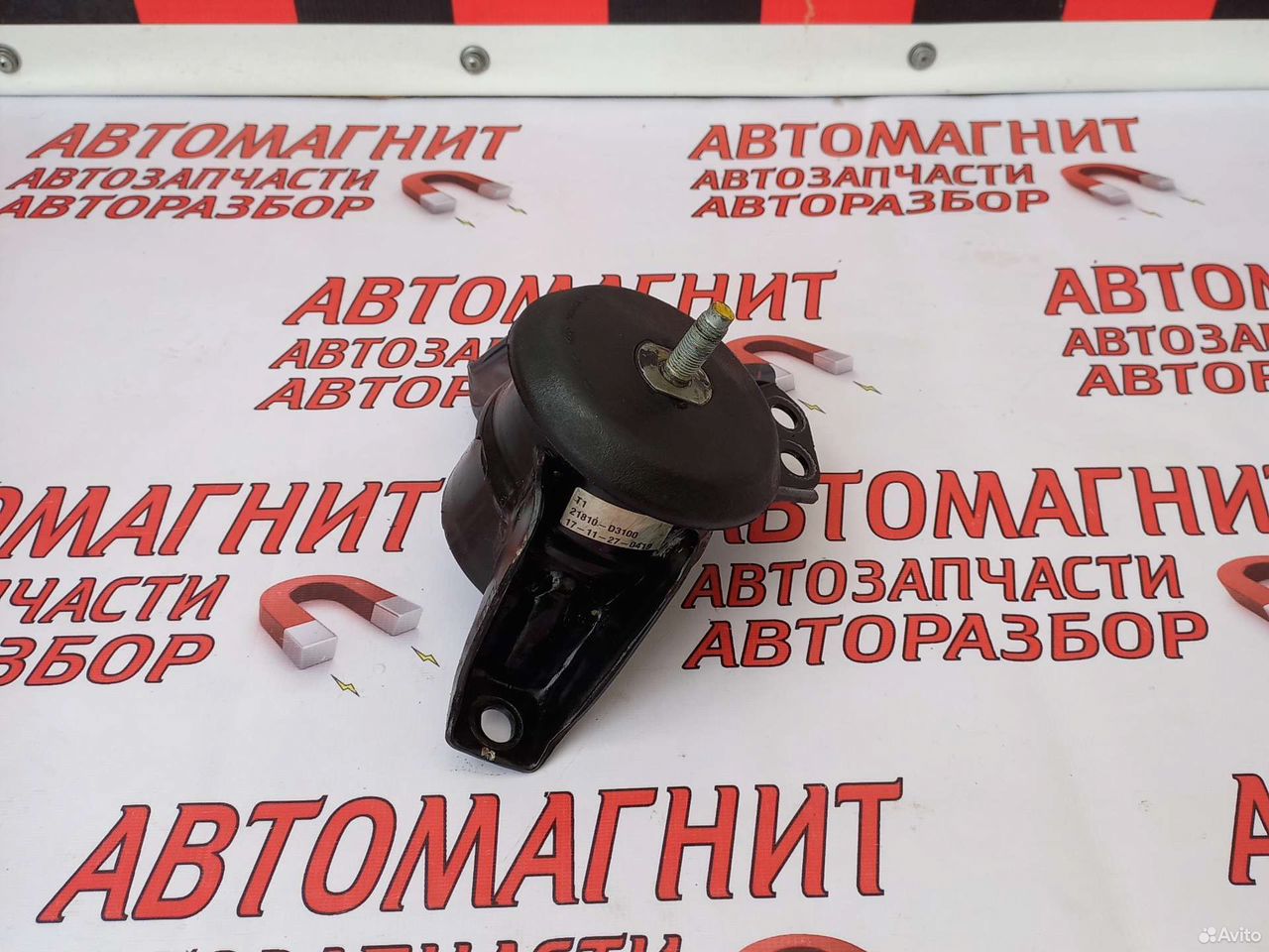 Подушка двигателя правая Хендай Туксон 3 TL 15-18г