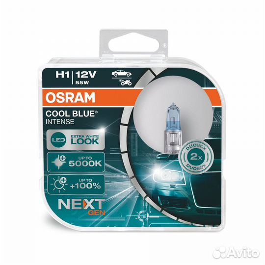 Лампа галогенная osram H1 Cool Blue Intense next G