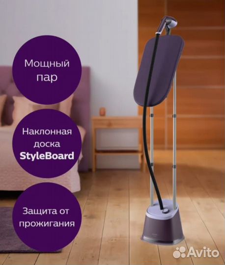 Отпариватель новый Philips