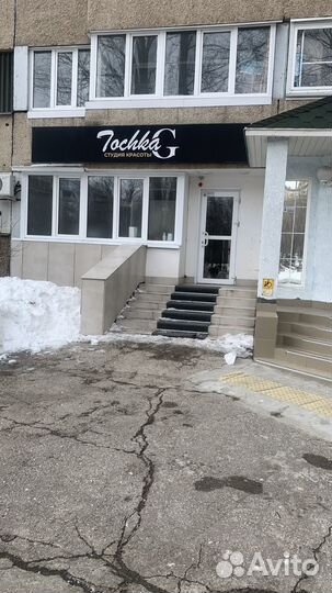 Продается салон красоты