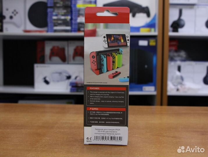 Зарядная док-станция ipega PG-9186 Switch Joy-Con