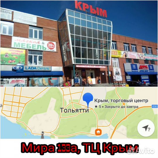 Коляска с чеком и гарантией