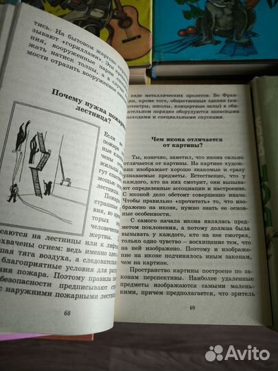 Книги для детей Всё обо всём, серия