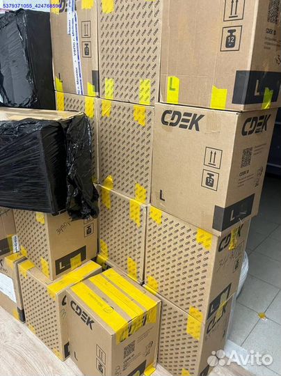 Коробка с товарами/Алиэкспресс (Арт.78040)