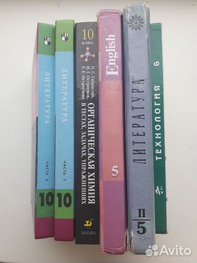 Учебники 10,8,6,5 класс