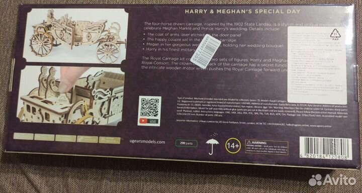 Конструктор 3D-пазл ugears