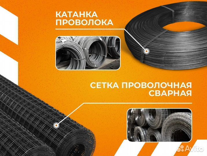 Швеллер низколегированный 8 У