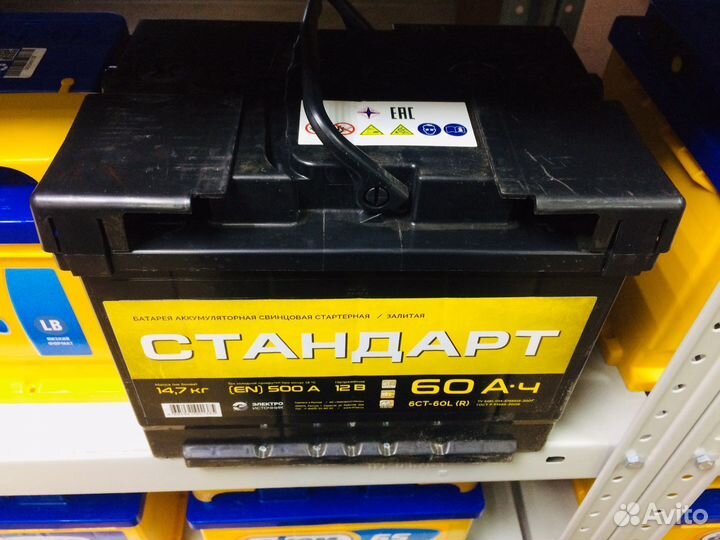 Аккумуляторы на Ваз. Новые. Доставка бесплатно