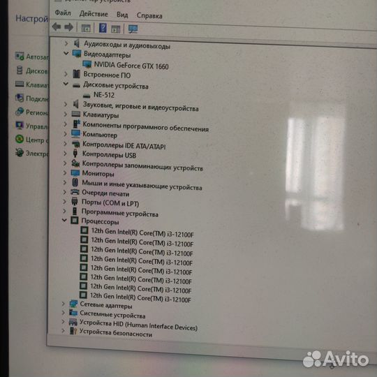 Новый современный игровой Компьютер gtx 1660 Asus