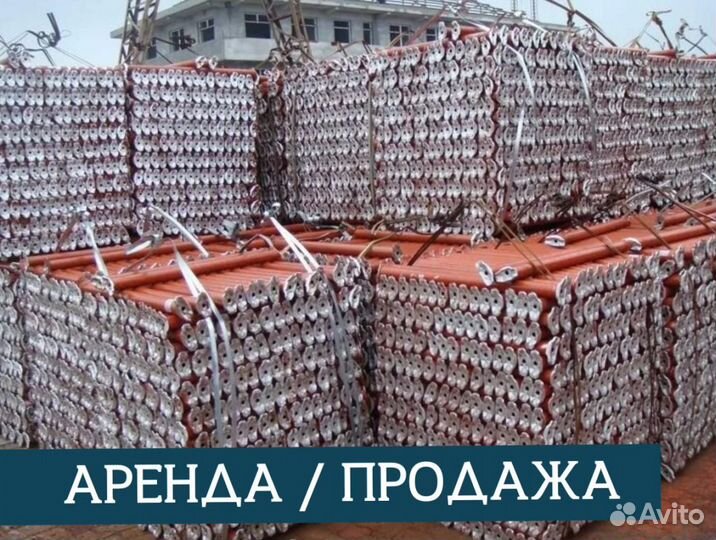 Опалубка перекрытия с доставкой