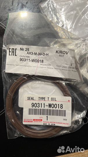 Сальники на 1 KR Toyota yaris 2008 гв