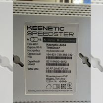 Роутер Keenetic Speedster 3404 гигабитный