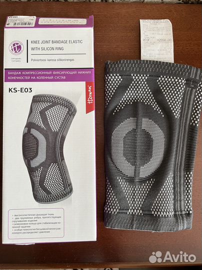 Бандаж на колено