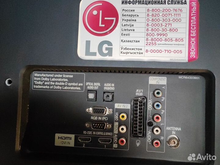 Lg 42lk451-za на запчасти